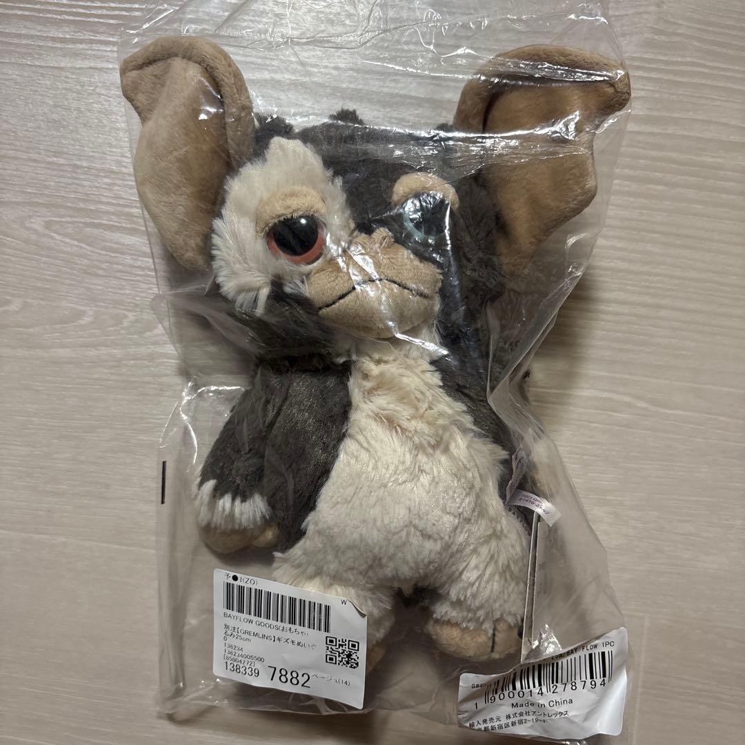 ベイフロー bayflow NICI グレムリン ギズモ ぬいぐるみ 約25cm