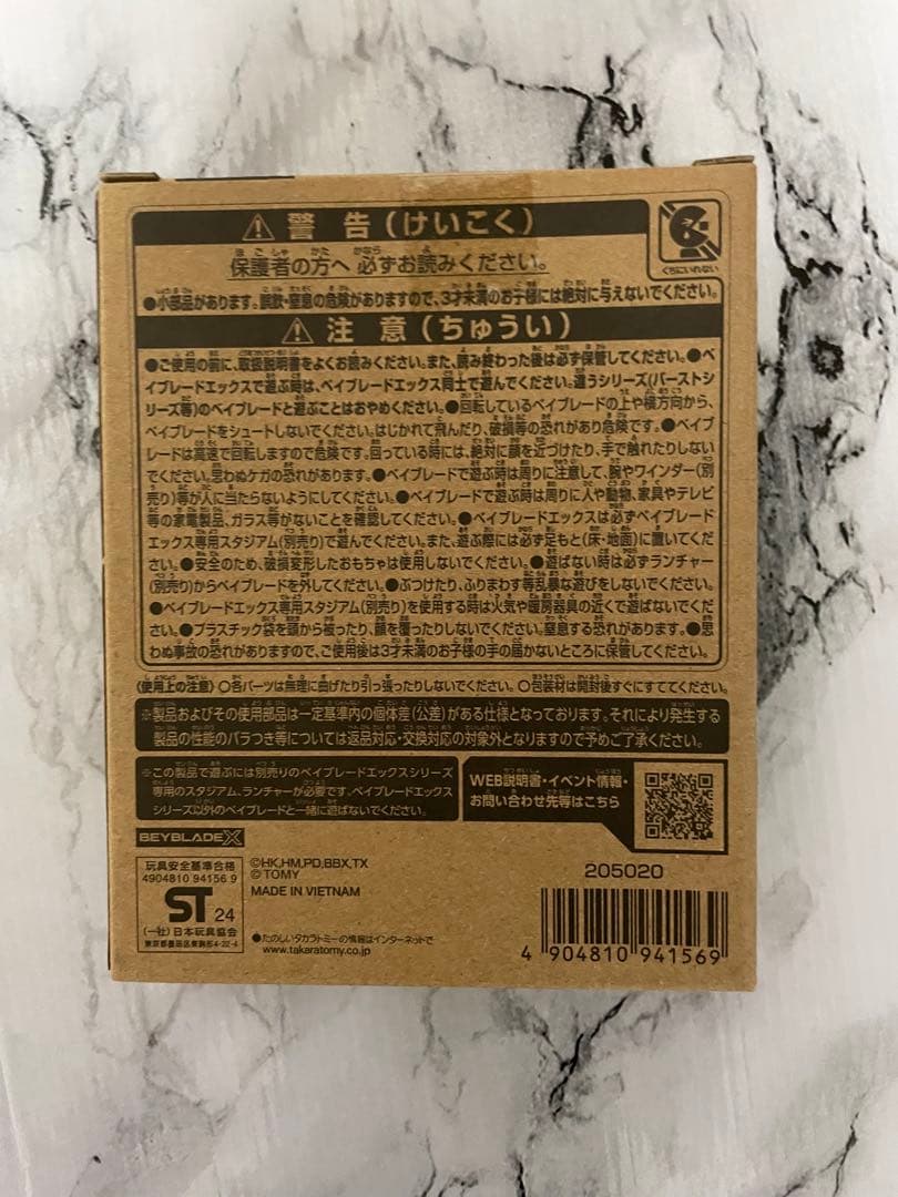 エアロペガサス3-70A ダブルメタルコート:ブルー×グリーン　新品　未開封
