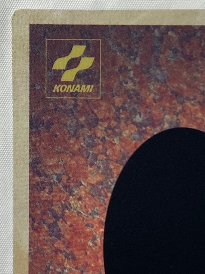 聖夜竜　ホーリーナイトドラゴン　袋付き 遊戯王カード