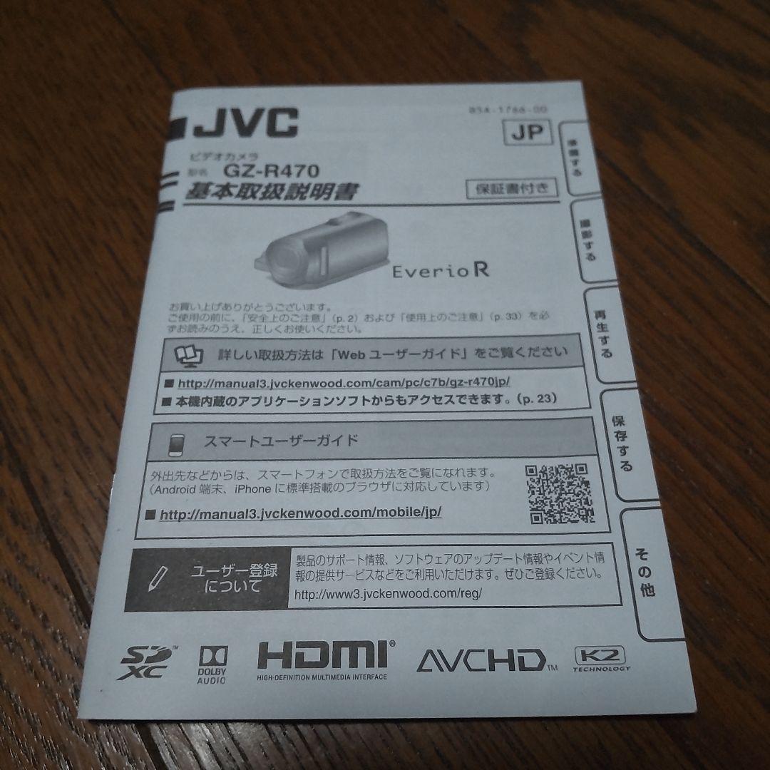 美品訳アリ　JVC GZ-R470-G ビデオカメラ ケンウッド EverioR