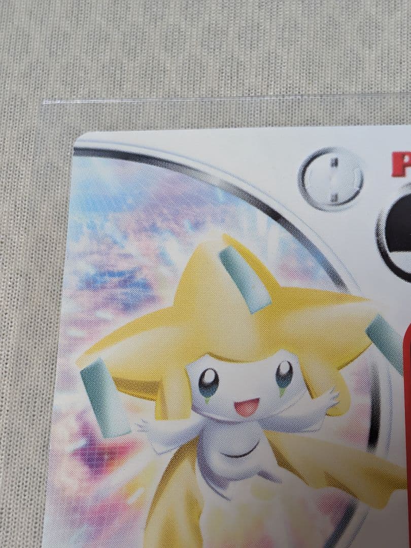 非売品 ジラーチ カードダス