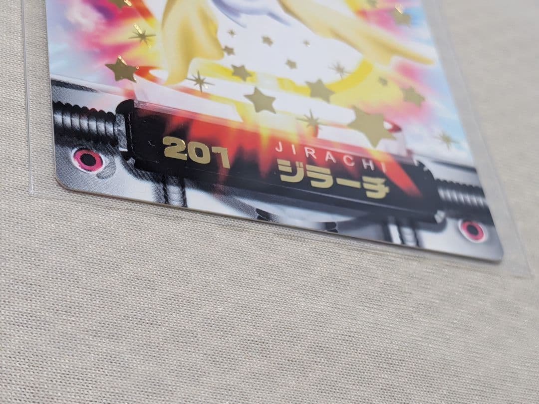 非売品 ジラーチ カードダス