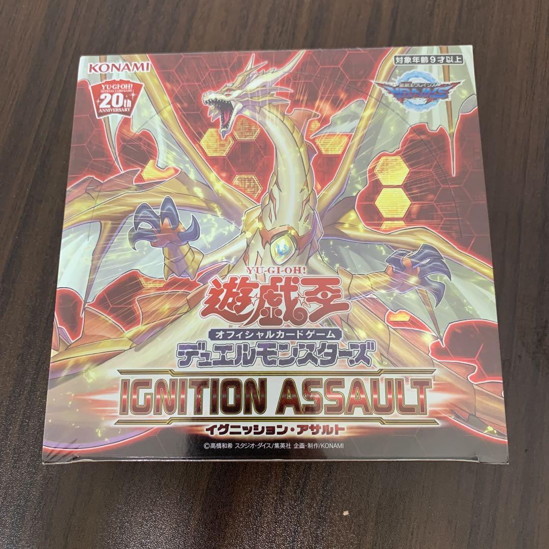 遊戯王 イグニッションアサルト アジア版 未開封 シュリンク付き1box