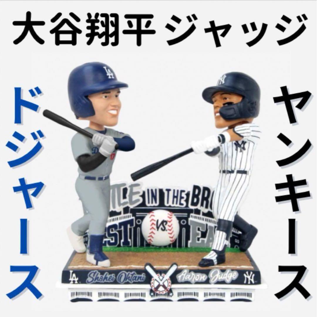 大谷・ジャッジボブルヘッド