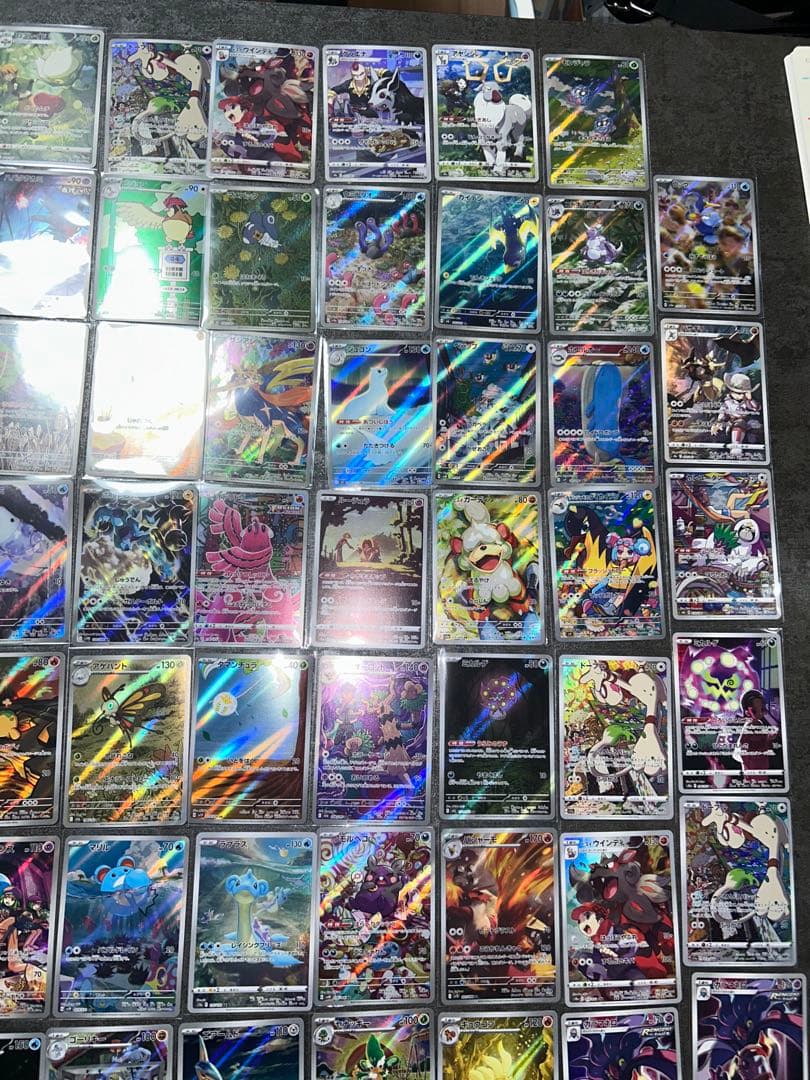 ポケモンカード ar chr80枚以上