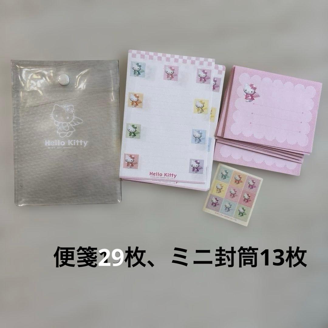 希少レア ハローキティ マスコット付きボールペン メイド 2006