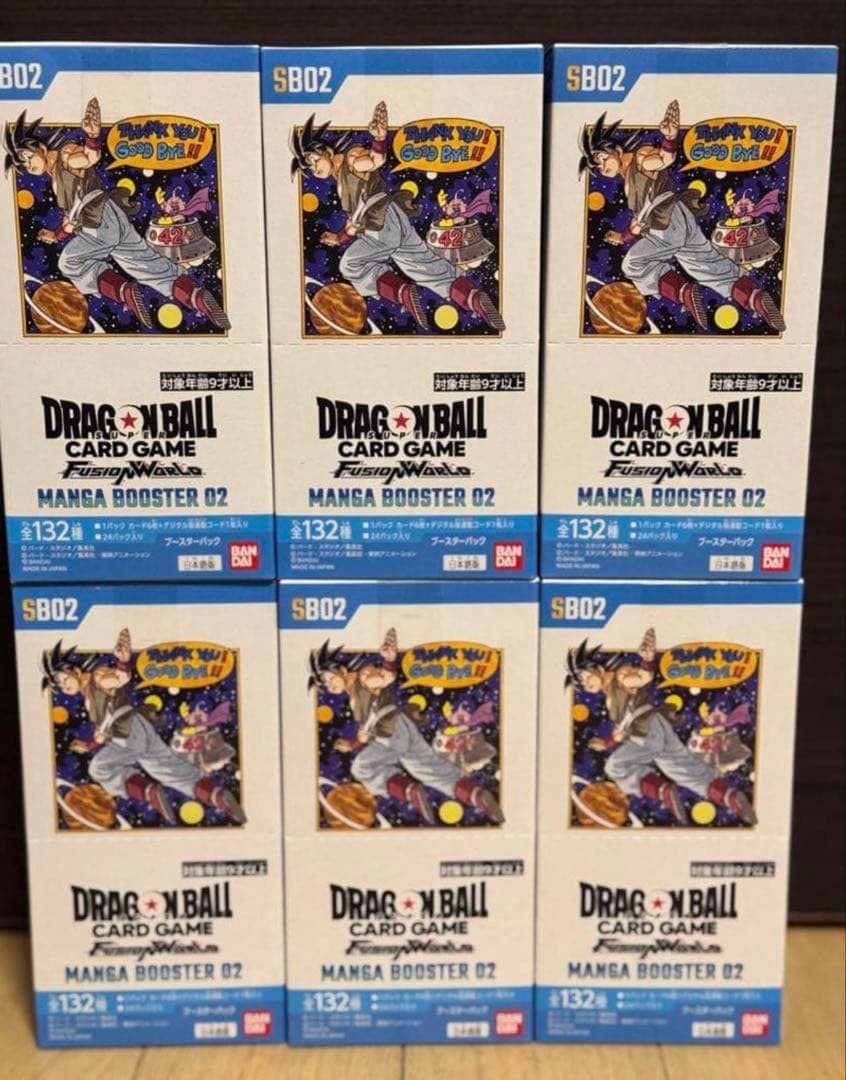 ドラゴンボール マンガブースター 新品未開封6ボックス テープ付き テープ付き】ドラゴンボールスーパーカード MANGA BOOSTER 6box テープ