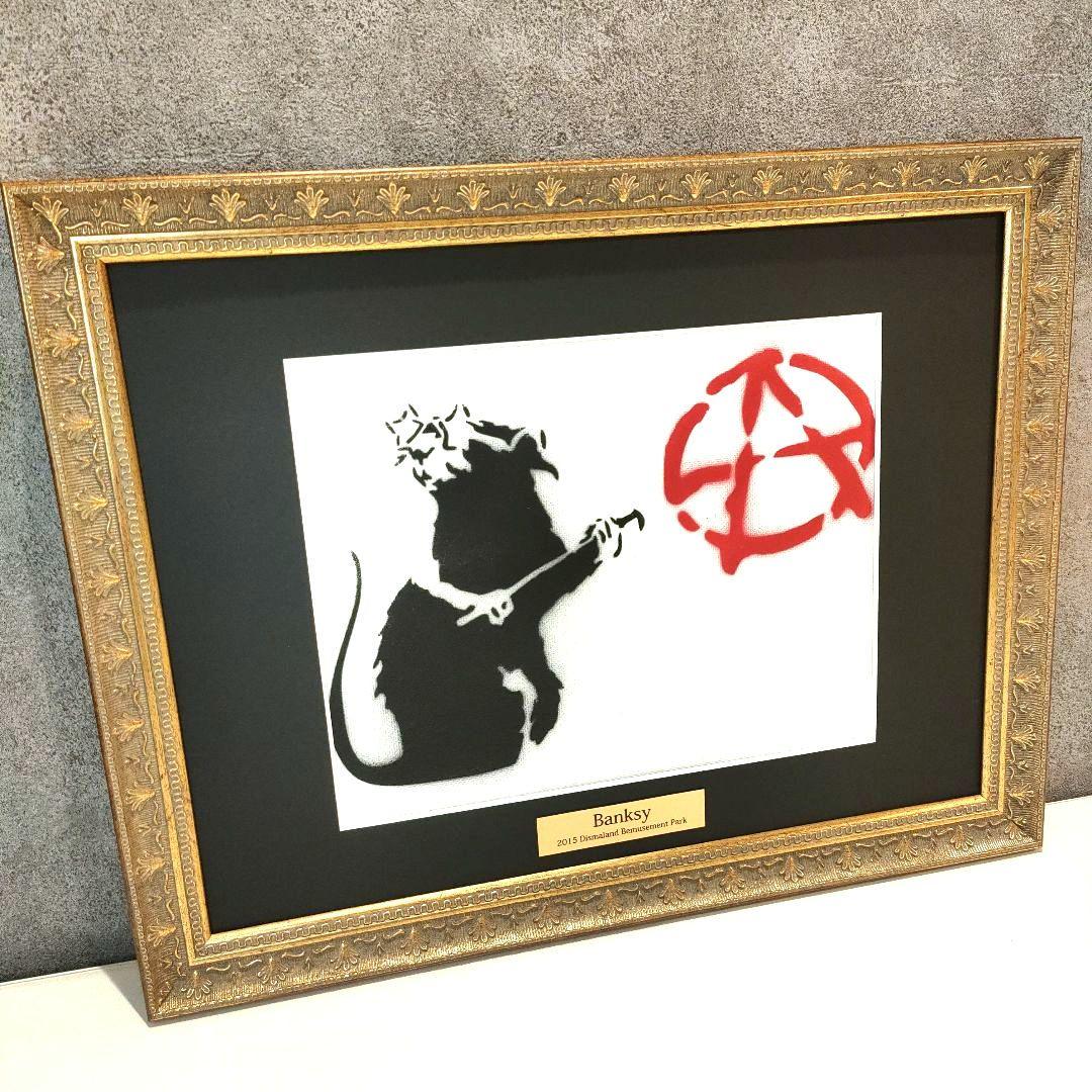 額装済み！希少です！バンクシー ディズマランド banksy ステンシル ラット