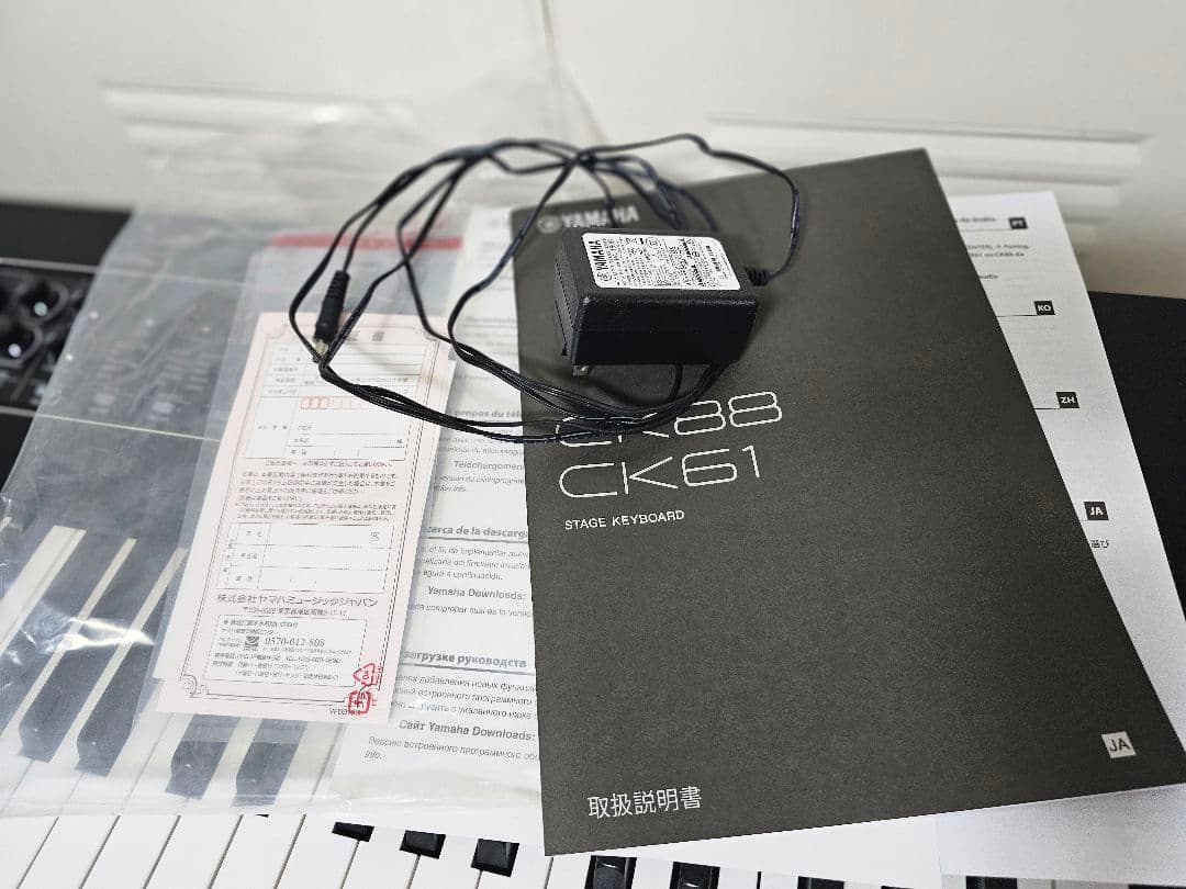 引取りのみ大阪】ヤマハ CK88 88鍵キーボードとおまけのMK3箱と説
