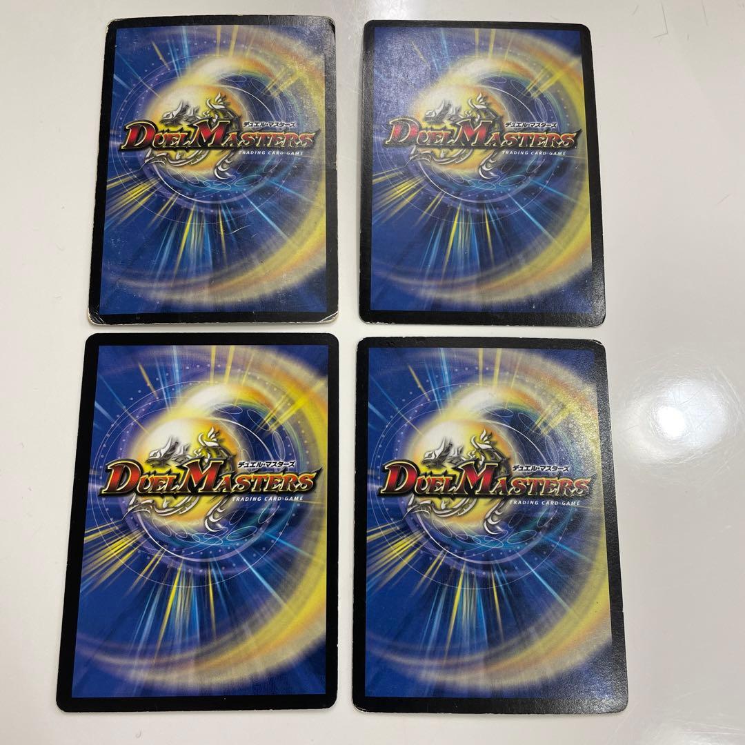 デュエルマスターズカード 初期カードセット5 - メルカリ