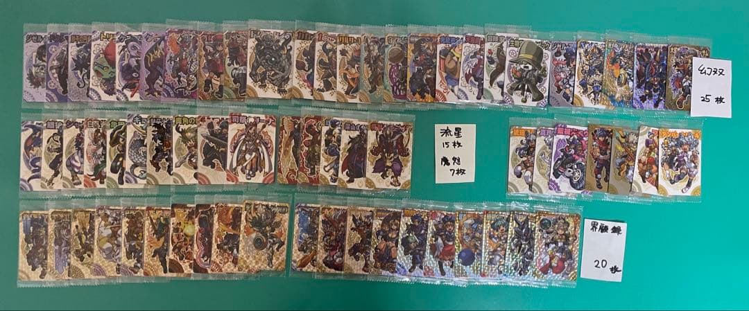 神羅万象カード　まとめ売り① 約1000種1000枚 聖龍王サイガなど