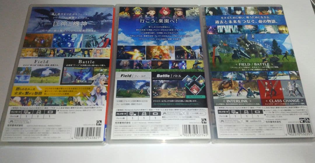 Xenobladeシリーズ 3作品セット