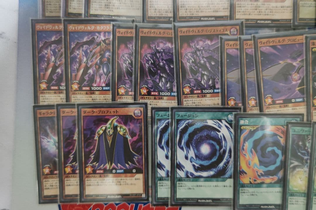 ラッシュデュエル 闇ギャラクシー デッキ
