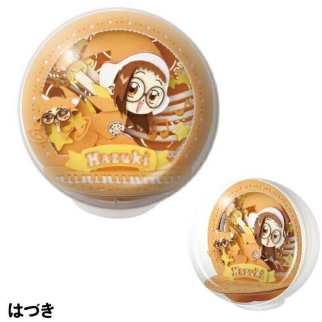 極希少✨ペーパーシアター あいこ はづき セット おジャ魔女どれみ バラ売り可