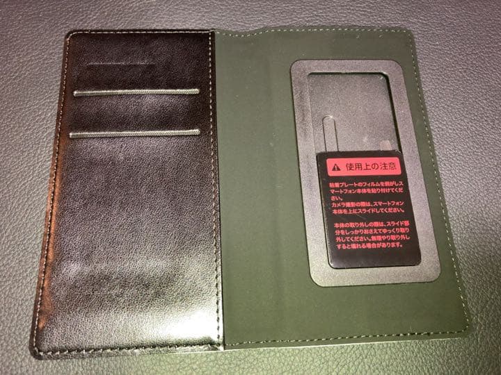 氷室京介 スマホケース PERSONAL JESUS BAR iPhone