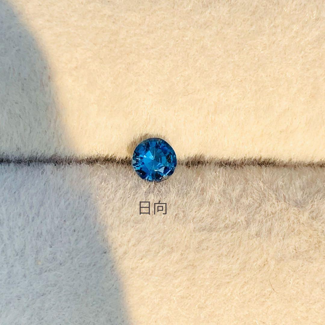 希少石 コバルトガーナイト ルース 天然石リング オーダーリング