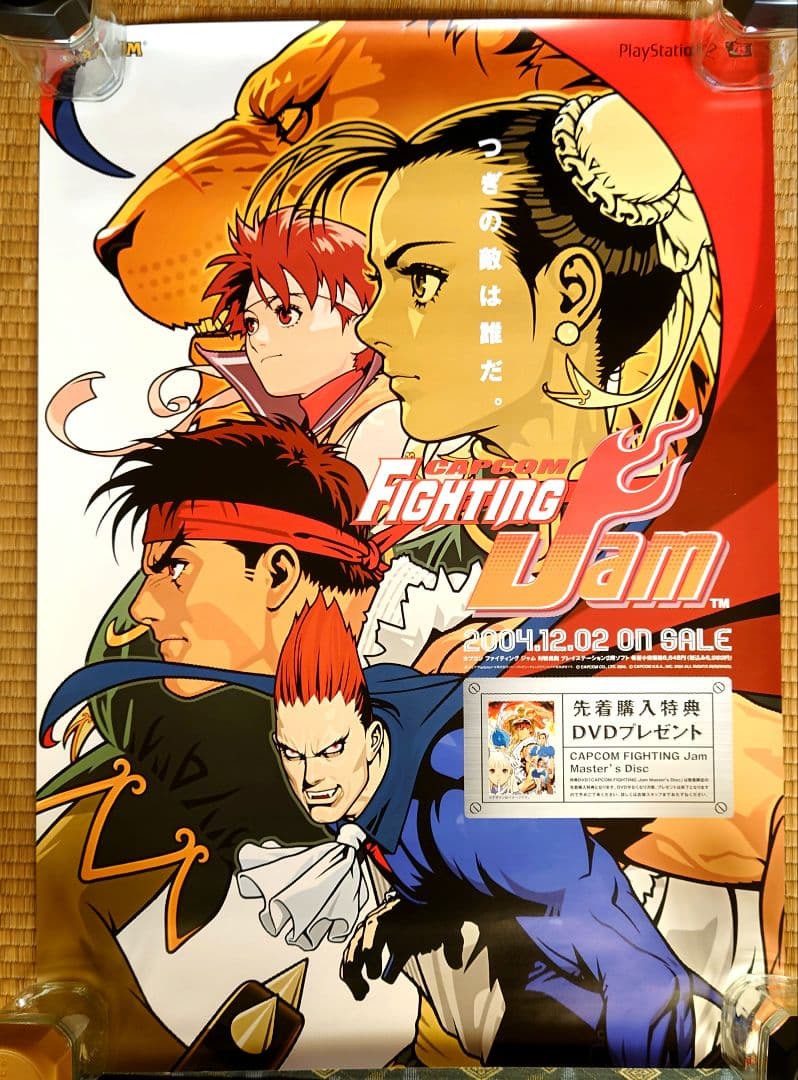 まとめ売り PS2 格闘ゲーム b2 ポスター