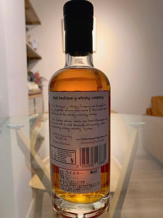 アードベッグ ブティックウイスキー アイラ #2 25年 バッチ1