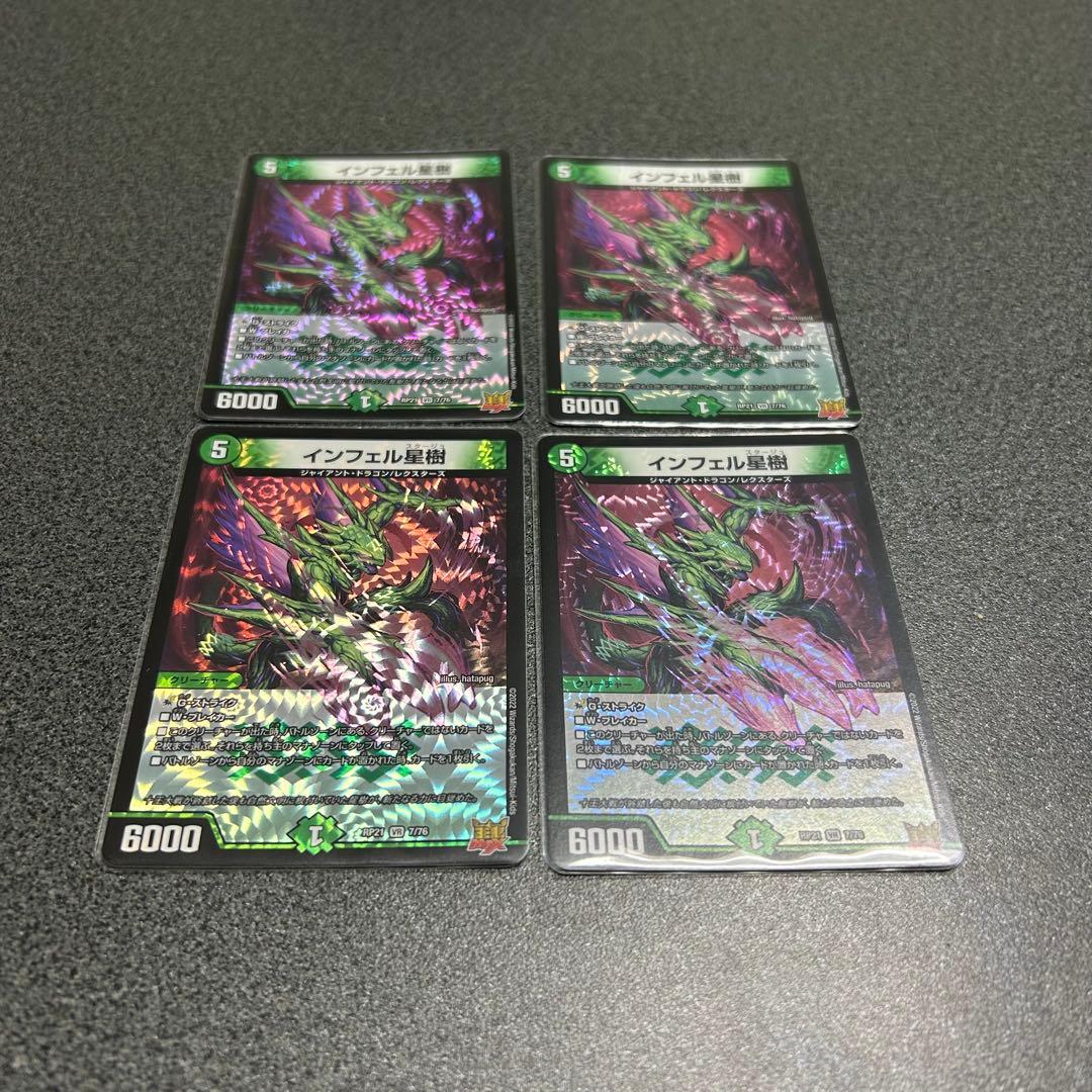 週末限定値下げ‼️】デュエマ アドバンスパーツ まとめ売り