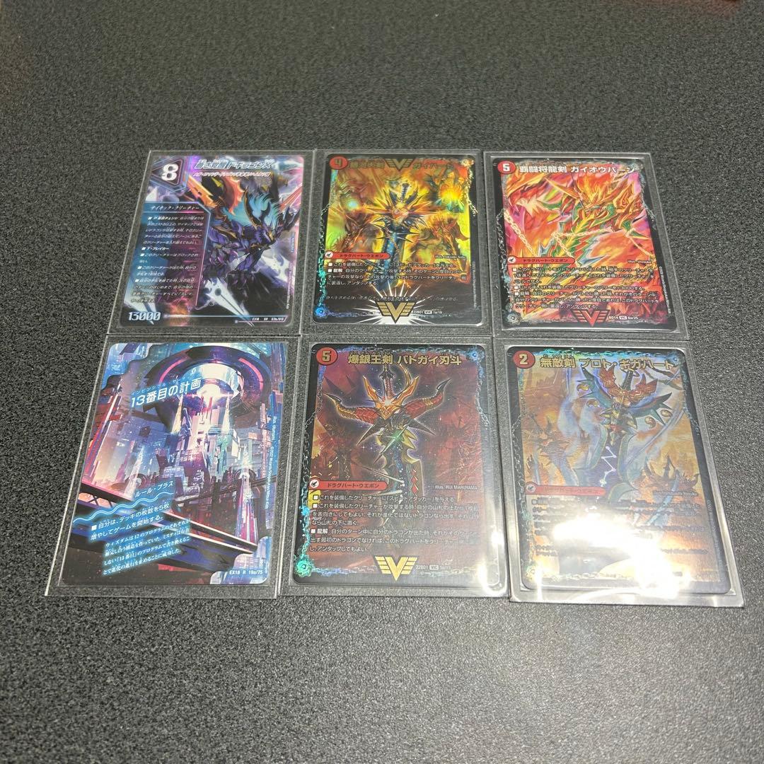 週末限定値下げ‼️】デュエマ アドバンスパーツ まとめ売り