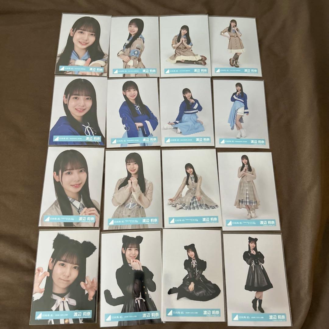 渡辺莉奈 65コンプまとめ売り 日向坂 生写真