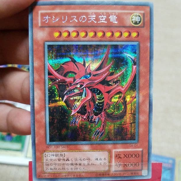 遊戯王 ダークウィングブラスト 10box