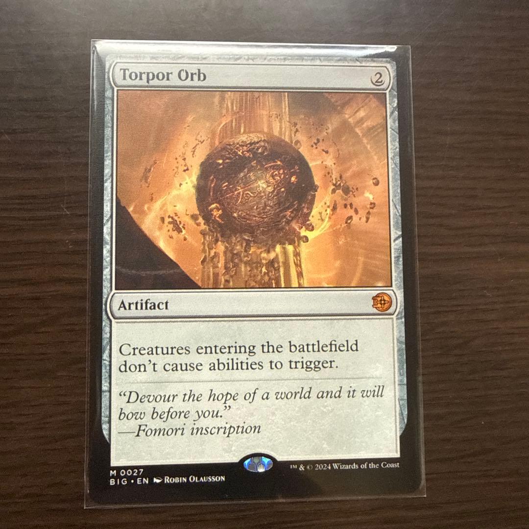 027)《倦怠の宝珠/Torpor Orb》[BIG] 茶R - メルカリ