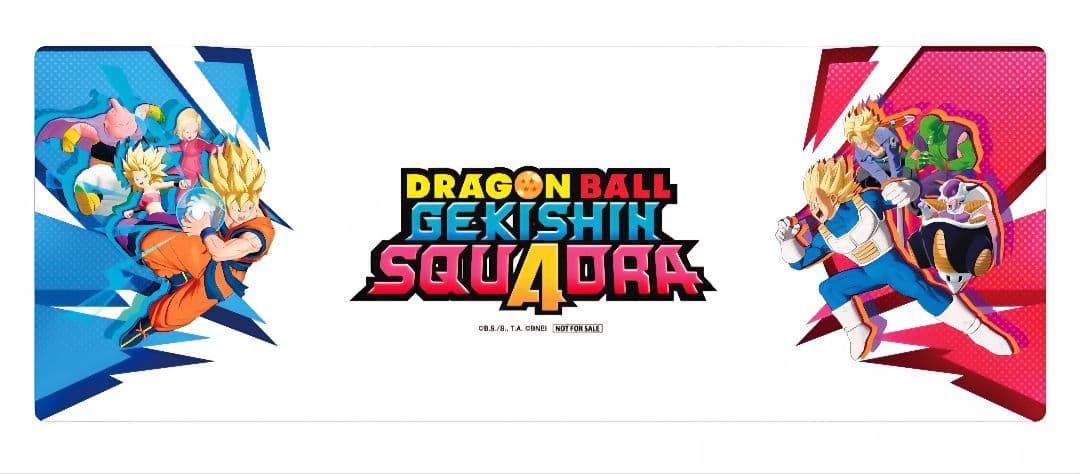 『非売品』 『限定』ドラゴンボール ゲキシン スクアドラ ヨガマット