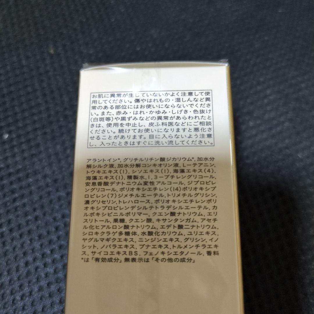 clé de peau BEAUTÉ LE SERUM 50mL