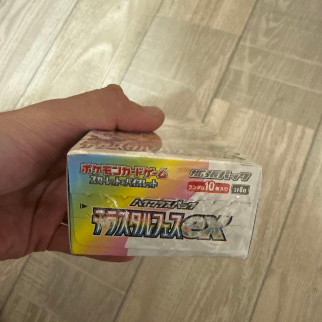 ポケモンカードゲーム ディスカバリーパックEX