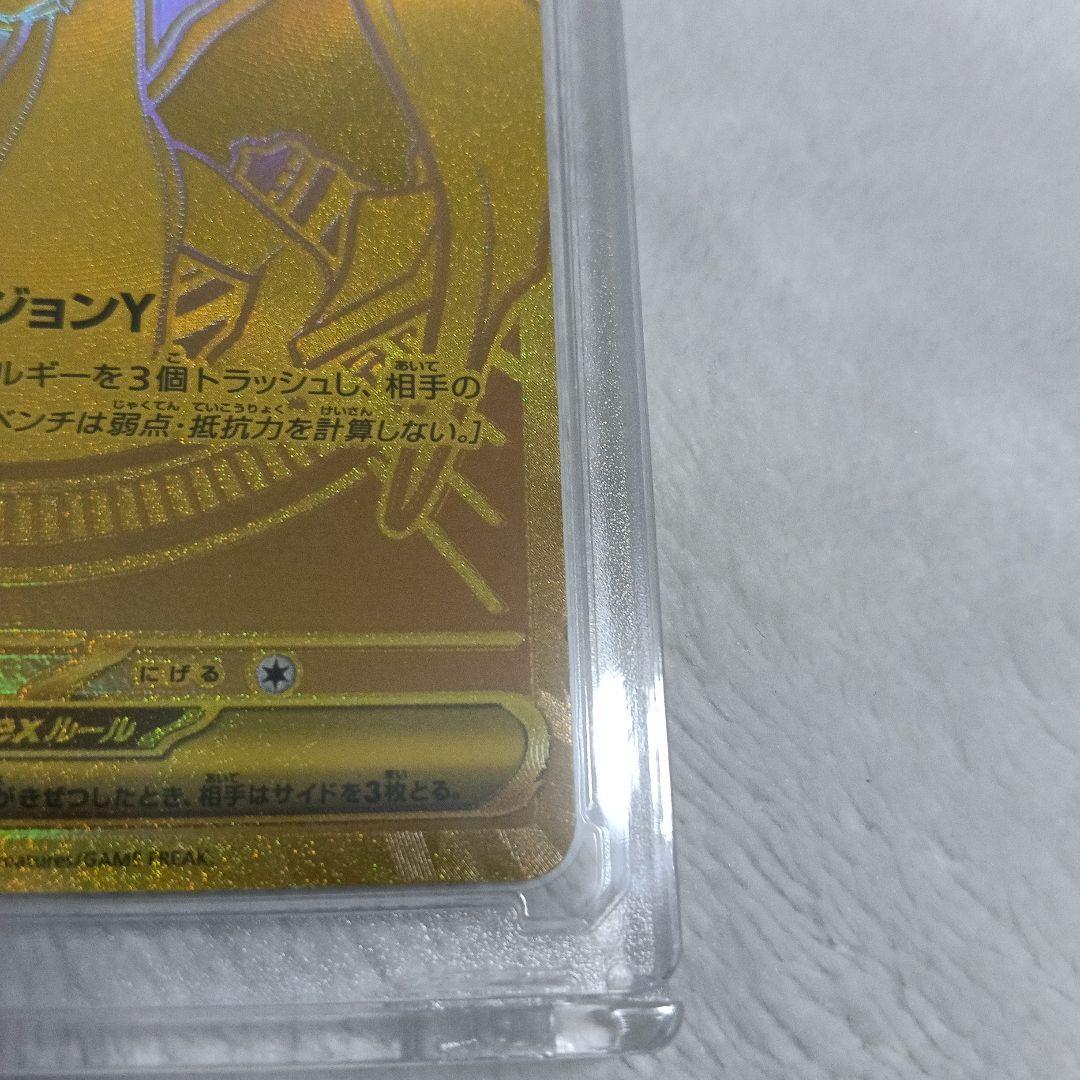 メガリザードンY EX　MUR