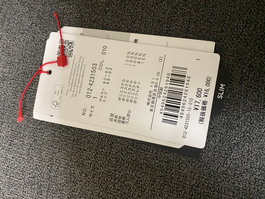 ニューバランス　QUILTED SLIM LONG PANT 黒　ゴルフウェア