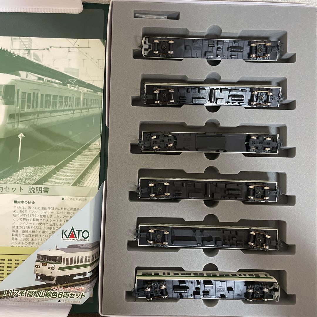 117系福知山線色(改) KATO。