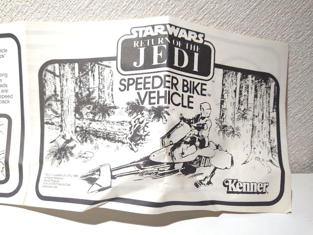 【スピーダーバイク】スターウォーズ オールドケナー