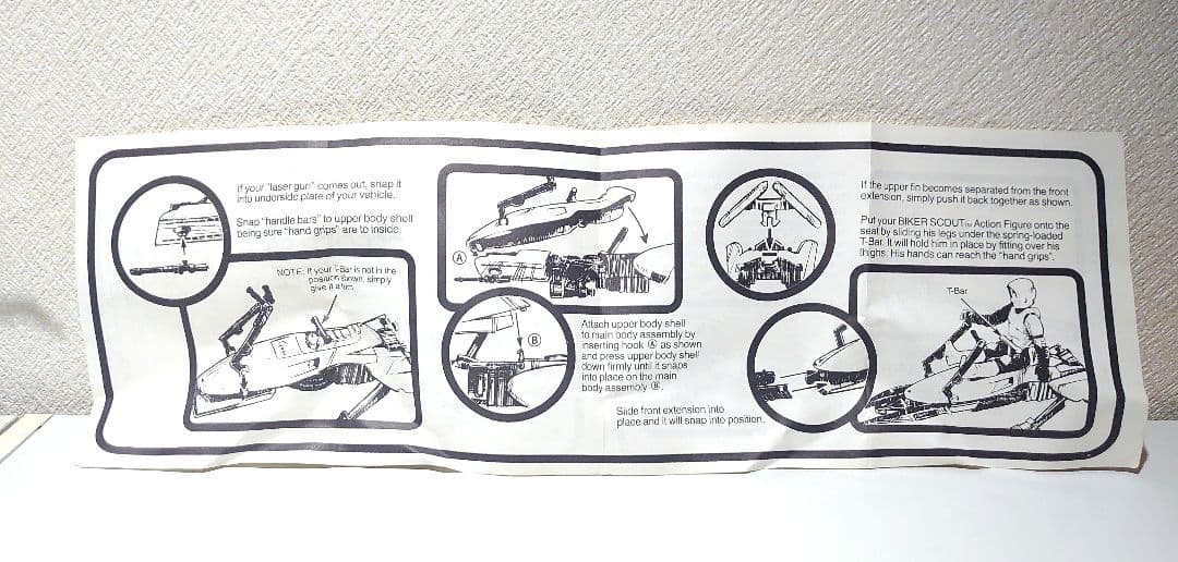 【スピーダーバイク】スターウォーズ オールドケナー