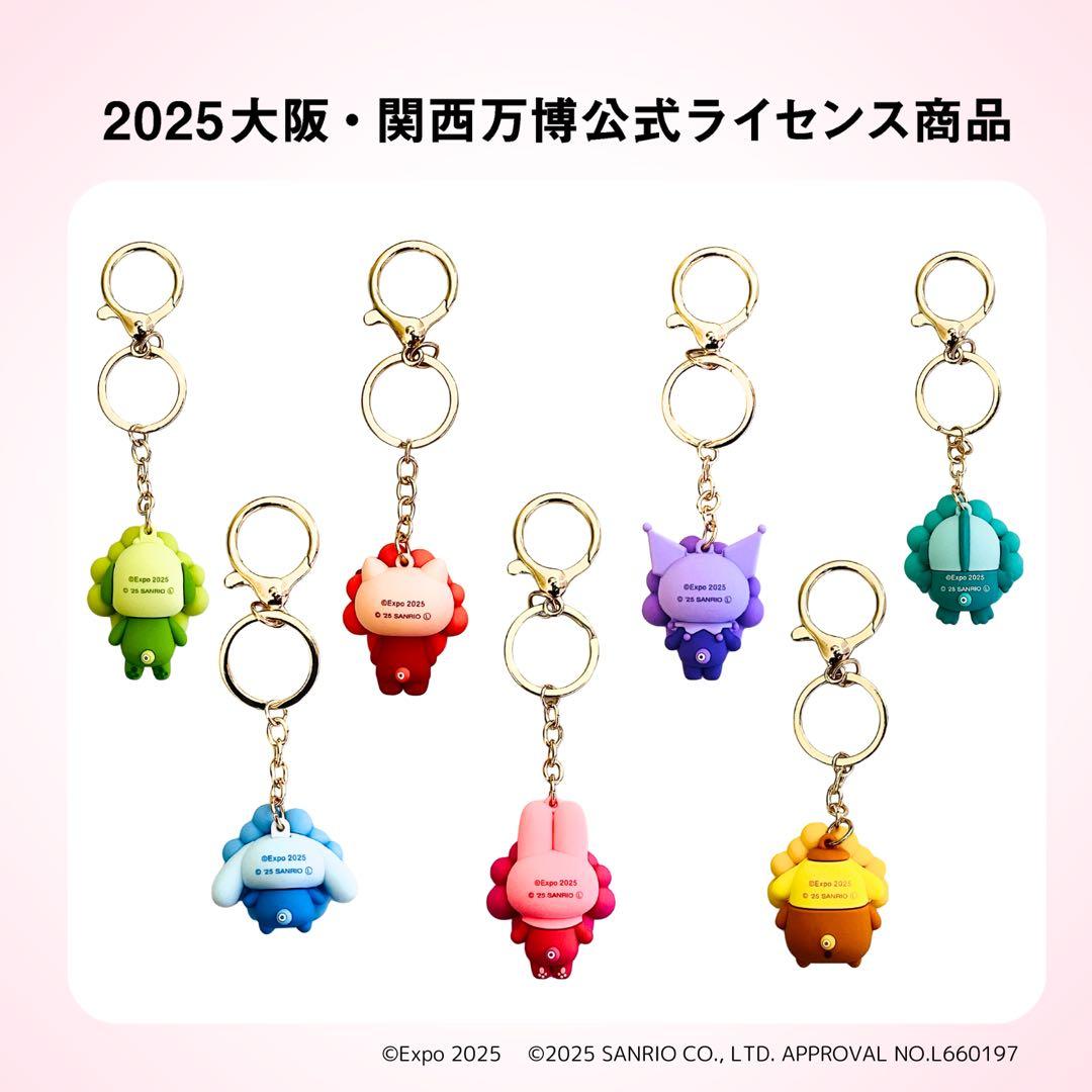 サンリオ　推しカラー ミャクミャクキーホルダー 関西万博　コンプリート7種類