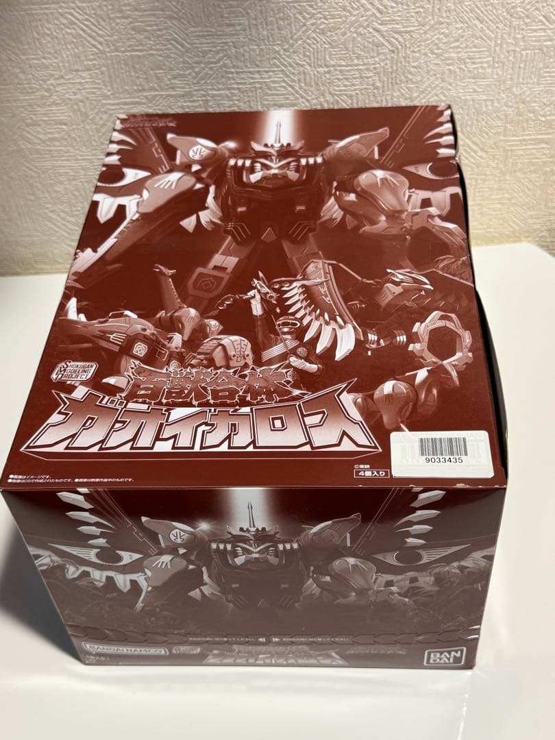 SMP 百獣合体 ガオイカロス