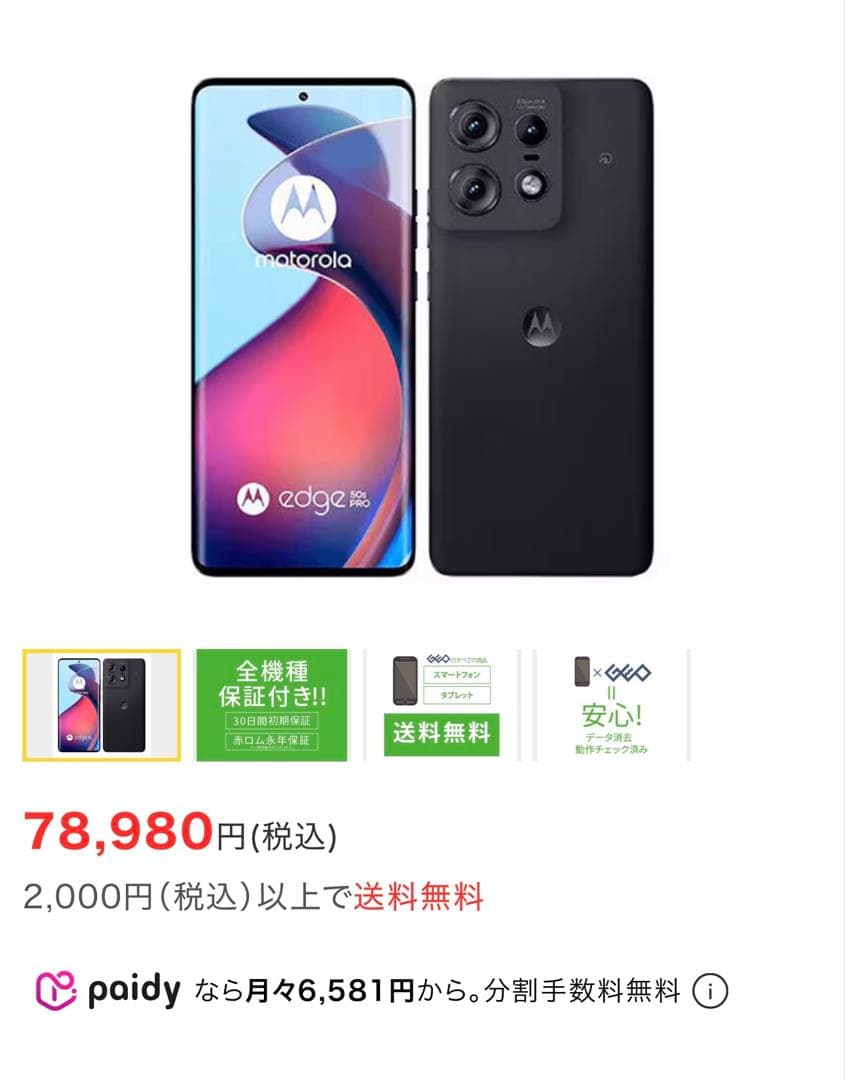 激レア】マノウォー ヘル・オン・アース パート1 廃盤 VHS 日本盤