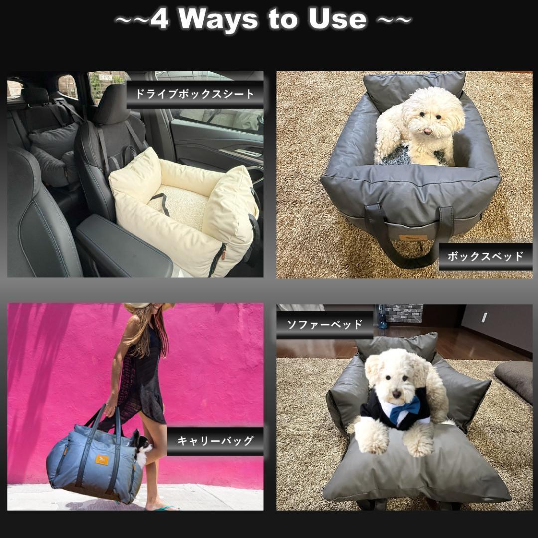 グレー】ドライブボックスシート PUレザー 合皮 犬 ペット ドライブ