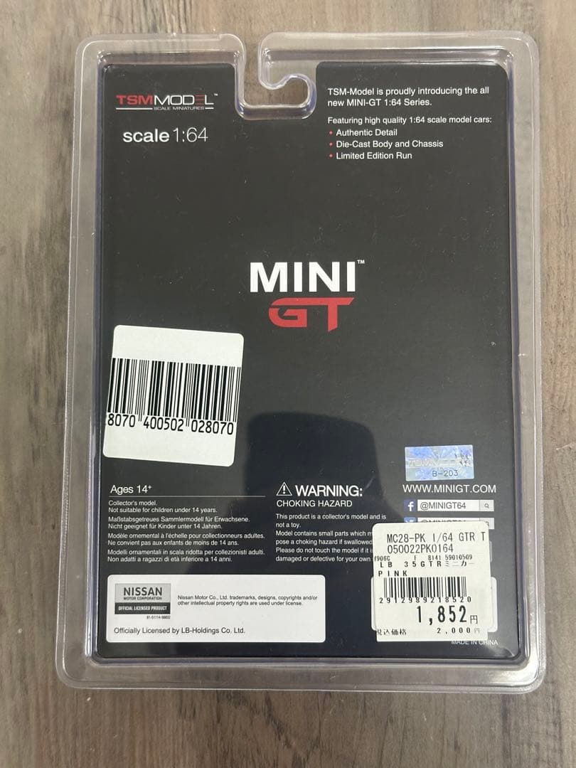 ミニカー MINI GT LBWK Nissan GT-R Candy Pink 1:64