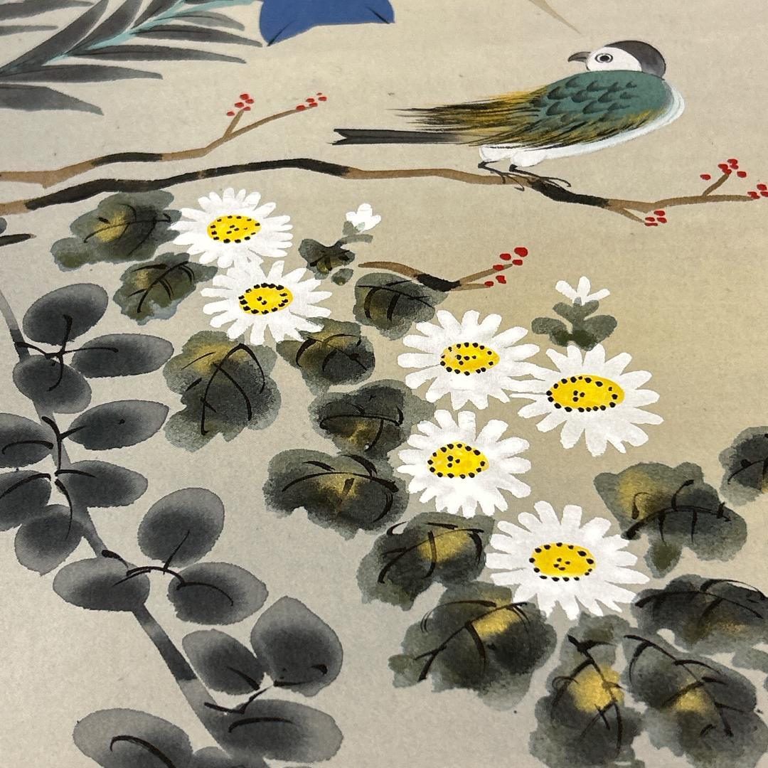 掛軸 秋草花 共箱付き 観月 落款あり 森山観月 風景画 普段掛け 茶室 茶道