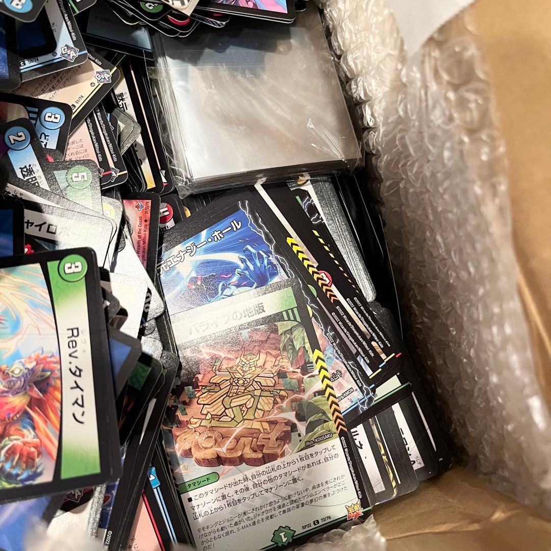 【総重量20.8kg】デュエルマスターズ 大量まとめ 約1万枚以上相当