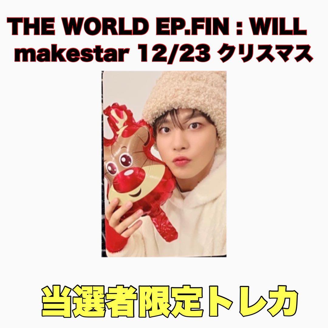 ATEEZ makestar ジョンホメクス当選者限定トレカ-palace skate boarding