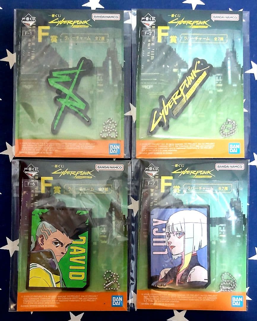 一番くじ サイバーパンク 上位賞コンプリート、下位賞セット