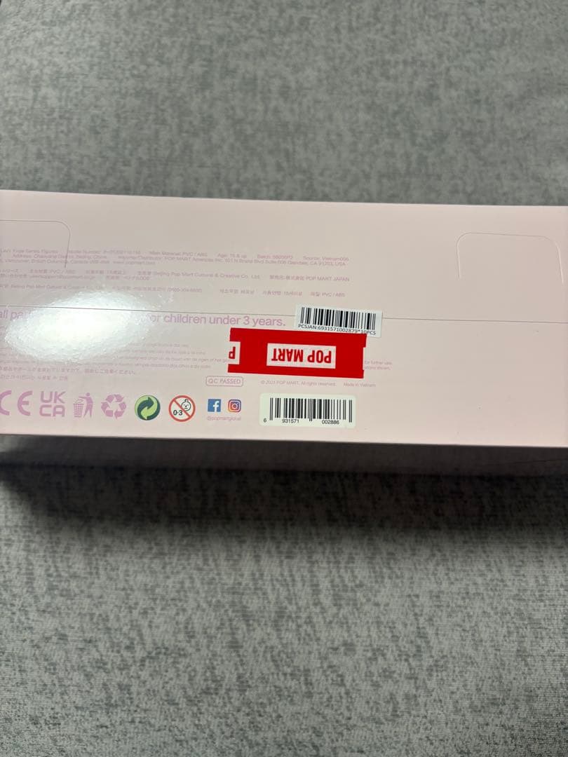 ラブブ　アソート　Lazy Yoga The Monsters