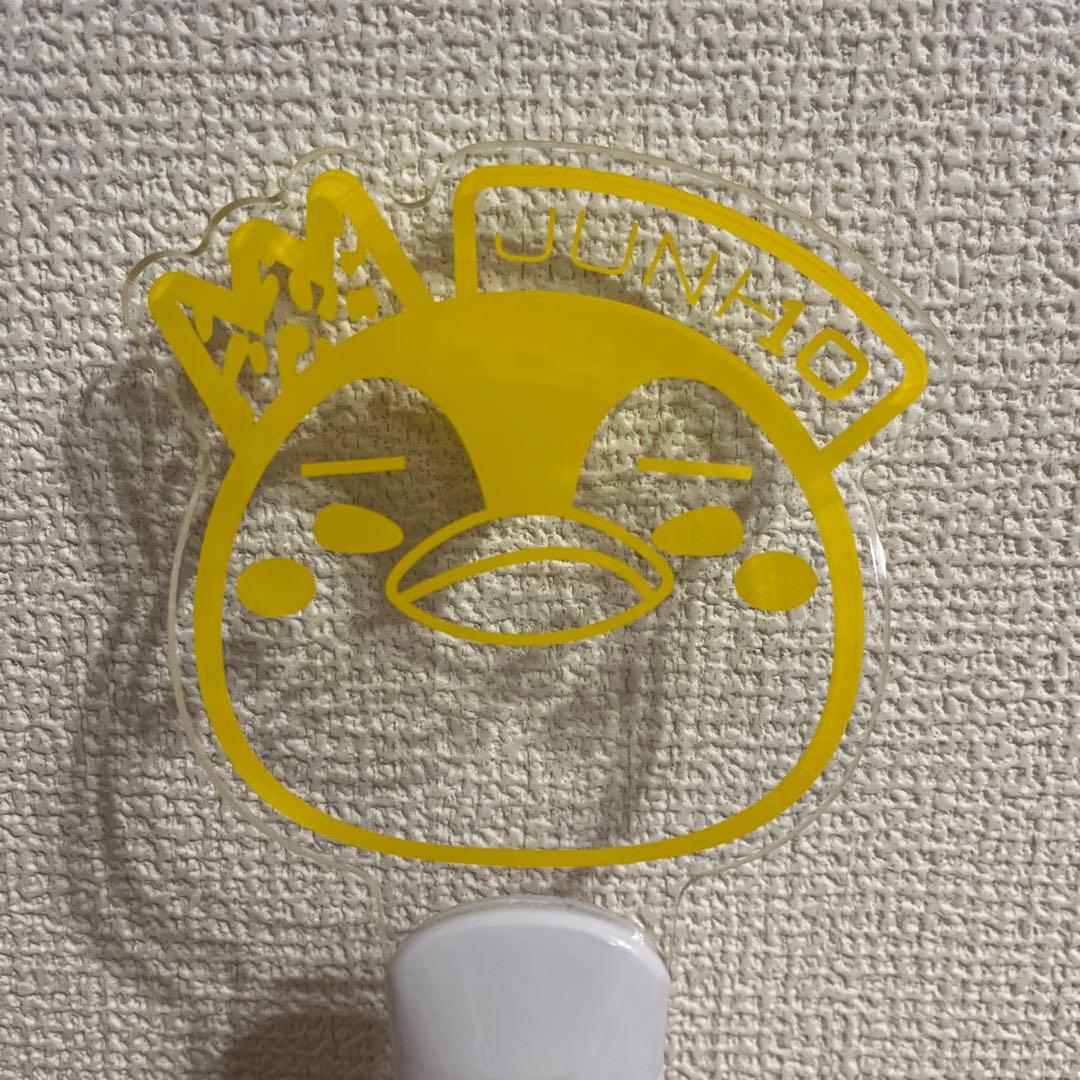 2PM JUNHO ジュノ　ペンライト イエロー ペンペン　皇帝ペンペン