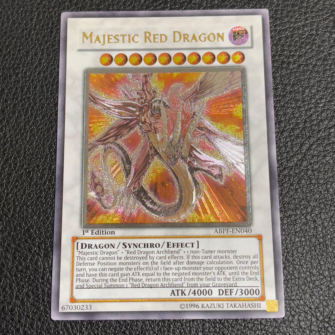 セイヴァースタードラゴン EU版 英語版 英語 レリーフ 1st 遊戯王