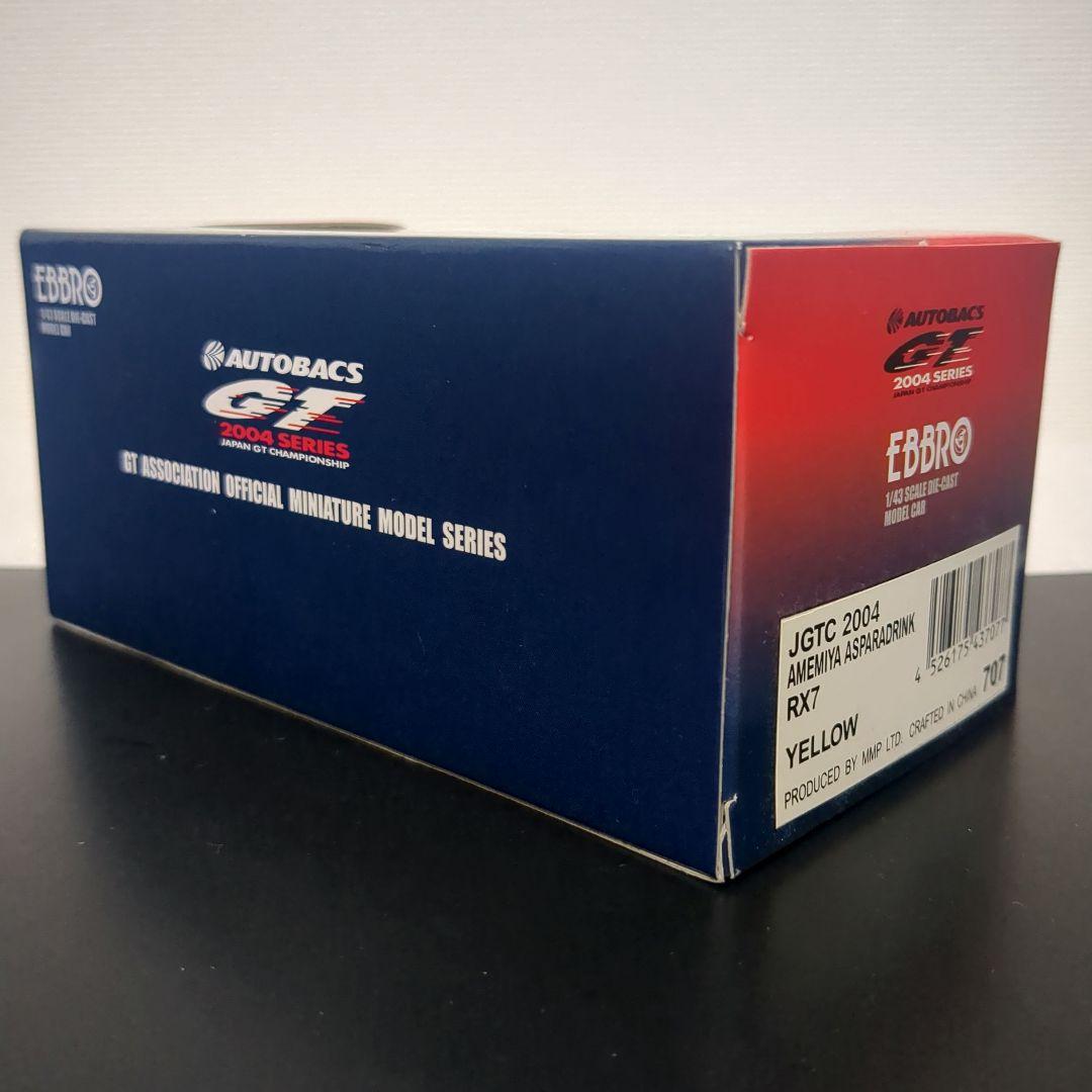 雨宮アスパラドリンク RX-7 JGTC 2004 RE雨宮 エブロ