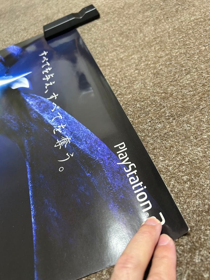 ドラッグオンドラグーン2 B2 販促ポスター 非売品 - メルカリ