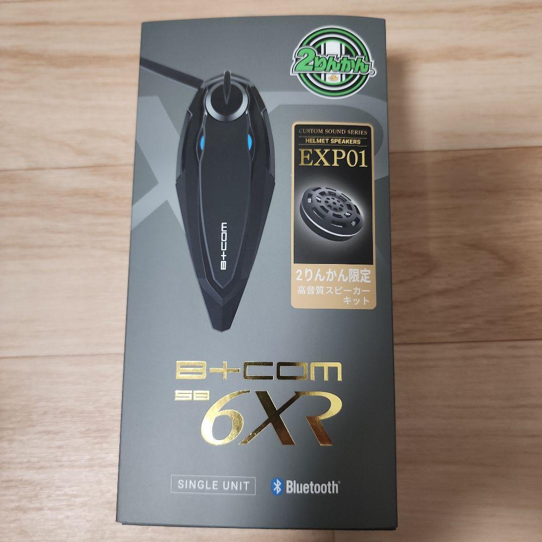 B+COM（ビーコム）SB6XR(2りんかん限定) - メルカリ